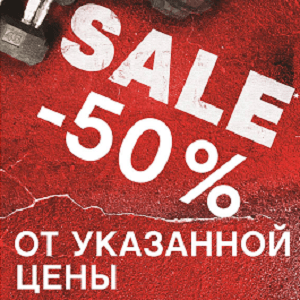 reebok_kiev_ua_reebok_discount_text_60_0.png